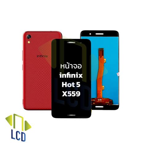 หนาจอ Infinix Hot Hot X จอinfinix จอ หนาจอ จออนฟนกส หนาจออนฟนกส จอมอถอ
