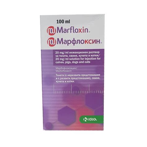 Marfloxin 100 mg/ml / Марфлоксин 100 мг/мл инжекционен разтвор - Сигма ...