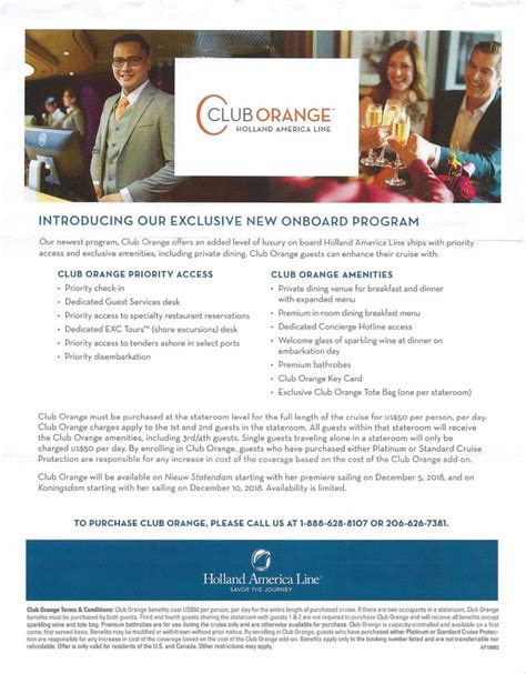 Holland America Club Orange Brings Bonus Benefits, Amenities – Chris ...