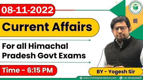 Himachal Daily Current Affairs Quiz And MCQ 8th November 2022 HPAS