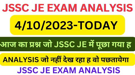 JSSC JE EXAM ANALYSIS 4 10 2023 TODAY CIVIL ENGINEERING ANALYSIS