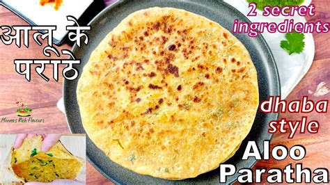 Dhaba Style Aloo Paratha Punjabi Aloo Paratha Easy Aloo Paratha