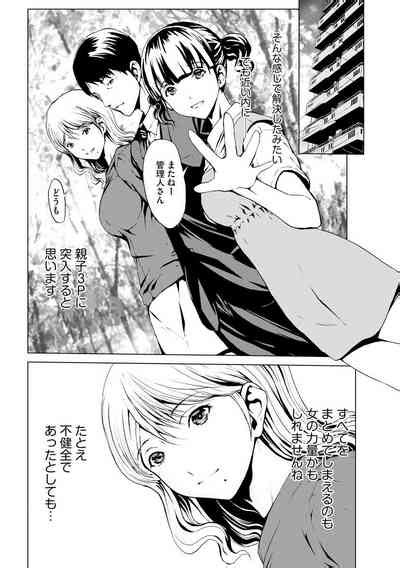 Nozoki Danchi Nhentai Hentai Doujinshi And Manga