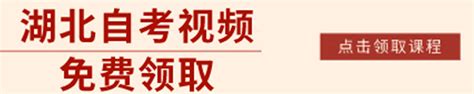 湖北自考成绩查询2024年10月湖北自考成绩查询时间湖北省自考成绩查询入口湖北自考网