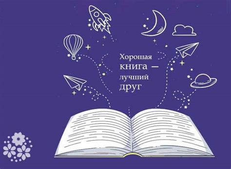 О книге | Interacty project