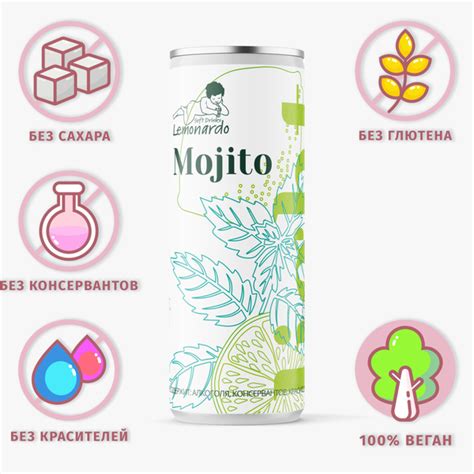 Натуральный безалкогольный мохито со стевией / Lemonardo Mojito Light ...