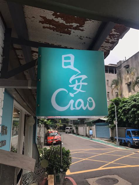 推薦台北同志友善店家 看板 lesbian 批踢踢實業坊