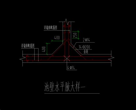 请问这个剪力墙加腋怎么画？ 服务新干线答疑解惑