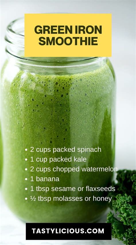 GREEN IRON SMOOTHIE Tastylicious Green Smoothie Recipes Smoothie