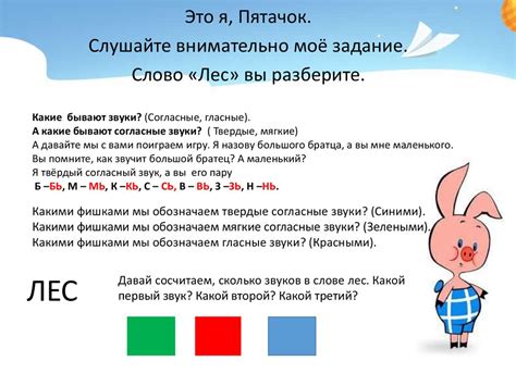 Игра «Винни-Пух и все-все-все» по русскому языку - презентация онлайн
