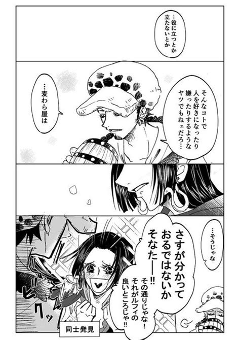 「サボくんハピバーーー 生きててくれっっっ再掲ばかり 」🍙の漫画