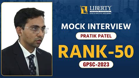 Gpsc Topper Mock Interview Shri Pratikkumar Shaileshbhai Patel Rank