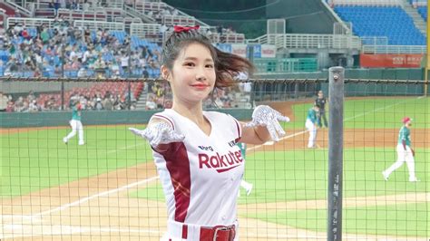 20220817 樂天女孩 Rakuten Girls 局間舞 我是老大 筠熹cam Youtube