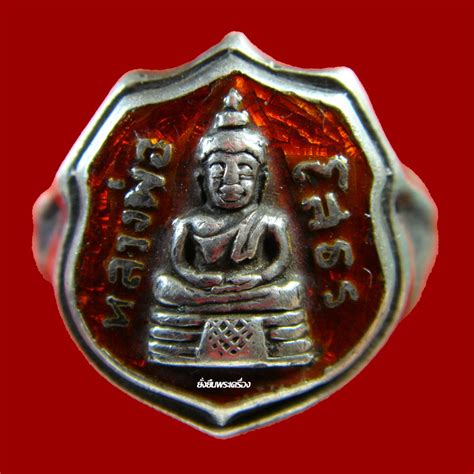 แหวน ล.พ.โสธร ปี2509 เนื้อเงินลงยาสีแดง ตัวจริงตรงปีครับ-ยั่งยืนพระ ...