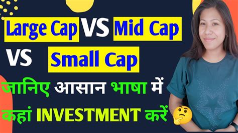 Large Cap Vs Mid Cap Vs Small Cap Invest Best