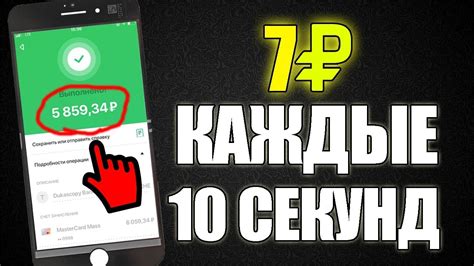 НОВЫЕ САЙТЫ ДЛЯ ЗАРАБОТКА БЕЗ ВЛОЖЕНИЙ ДЕНЕГ. Проверка на вывод ...