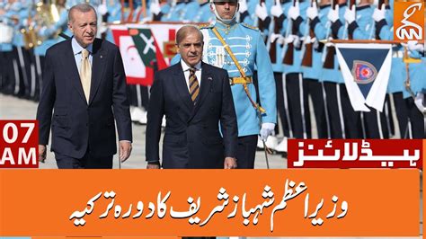 Prime Minister Shahbaz Sharif S Turkey Visit News Headlines Am