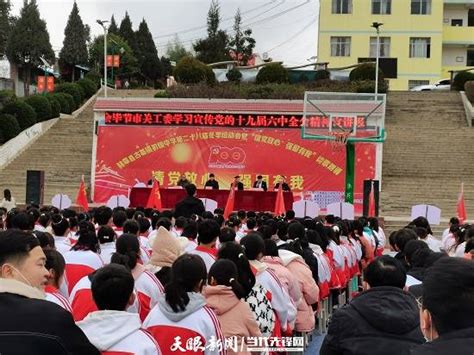 毕节市关工委： “五老”宣讲团宣讲党的十九届六中全会 精神有“绝招” 毕节地区 赫章县 群众