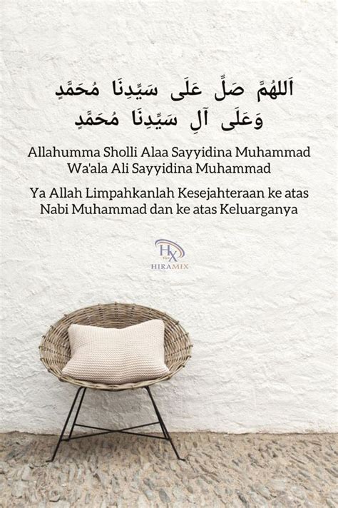 Sholawat Allahumma Sholli Ala Sayyidina Muhammad - Rizal Hadizan