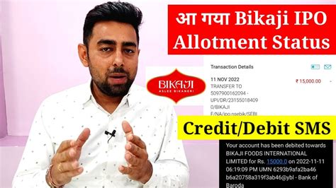 आ गय Bikaji IPO Allotment Status Debit Credit Refund SMS Start