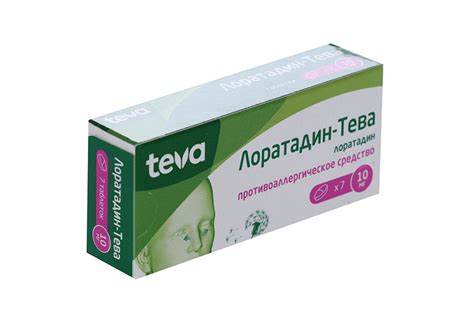 Лоратадин-Тева 10 мг, 7 шт, таблетки – купить по цене 114 руб. в ...
