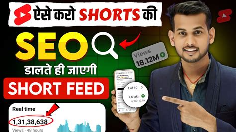 🤫डालते ही जाएगी Short Feed📈 Unlock The Secret How To Make Your Youtube