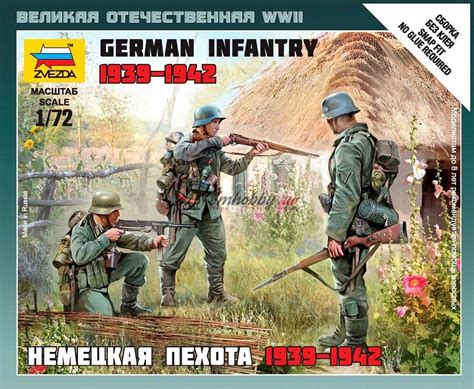 Немецкая пехота 1939-42г. масштаб 1:72 ZV6105