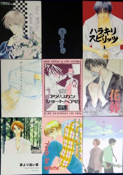 61 有栖川有栖同人誌火アリ・火村×アリス他20冊｜代購幫