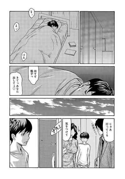COMIC Magnum Vol Nhentai Hentai Doujinshi And Manga
