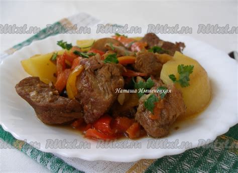 Говядина, тушеная с грибами и овощами: 12 фото в рецепте