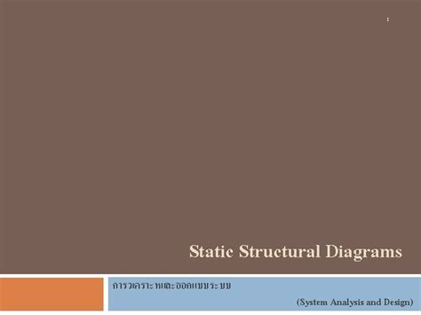 Static Structural Diagrams System Analysis And Design