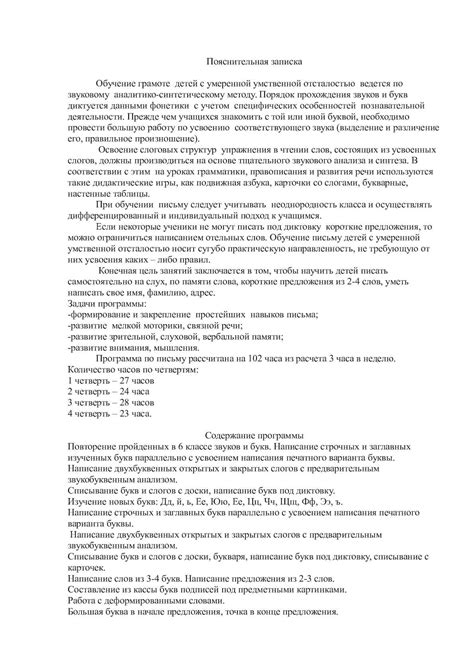 Calaméo - Грамматика 7 класс