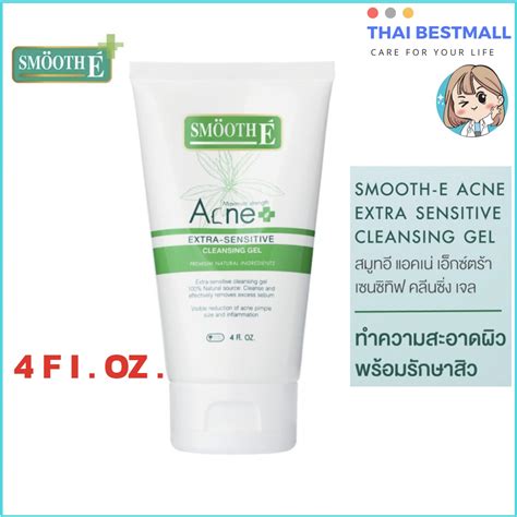 Smooth E Acne Extra Sensitive Cleansing Gel เจลล้างหน้าสำหรับผิวมันเป็น