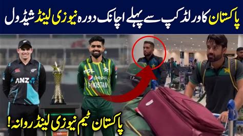 Pakistan Tour Of New Zealand 3 Odis And 5 T20s Before World Cup