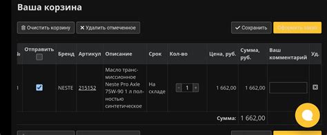 Neste﻿ Pr﻿o Axle 75W-﻿90 API GL-5 свежее - Страница 30 - Лабораторные ...
