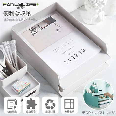 Fl生活 桌面抽屜式多功能文件文具收納盒系列 A4收納款yg 067 Pchome 24h購物