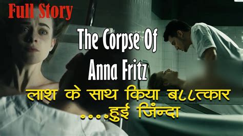 The Corpse Of Anna Fritz Spanish Movie Full Story In Hindi Filmy