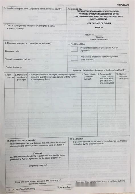 越南20个co样本的详细汇总 货物原产地证书 知乎