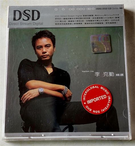 Hacken Lee Greatest Hits Dsd Hong Kong Press Cd Hobbies