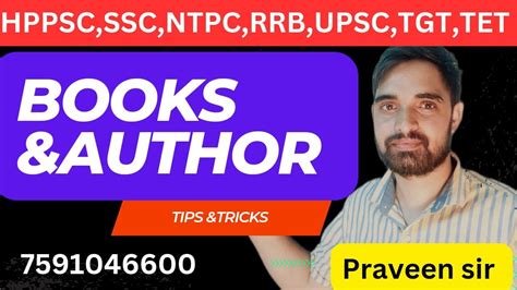 Important Books And Authors Ssc Cgl Rrb Gk Questions By Praveen Sir