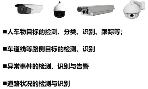 01车联网参考资料 04车联网简介 董振江南京邮电大学 《车路协同、自动驾驶、车联网、智能网联车》 极客文档