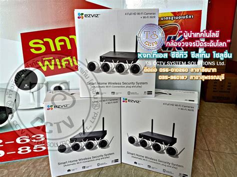 ชัดเจน ชัดจริง - 💥💥 Ezviz กล้องวงจรปิด C3WN (1080p) Set...