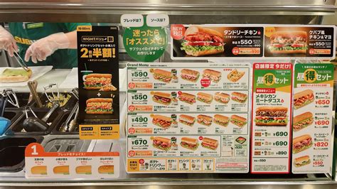 Fast Food In Japan Tokyo Room Finder Blog