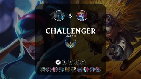 Kr Challenger Match Super Kalista Vs Super Heimerdinger Youtube