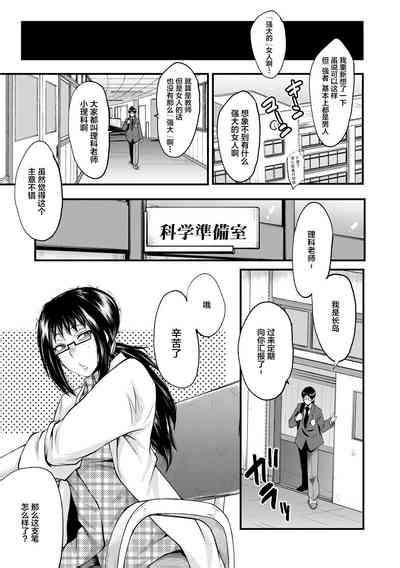 Sennou Kikan Nhentai Hentai Doujinshi And Manga