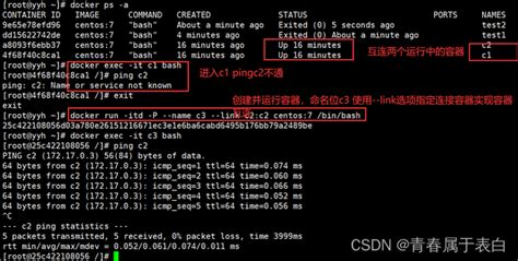 Docker数据卷数据卷的作用 Csdn博客