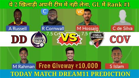 Dd Vs Cov Dream Prediction Today Match Dd Vs Cov Dream Prediction