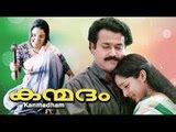 Babumon Full Length Malayalam Movie Video Dailymotion