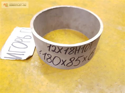 Нержавейка труба 12Х18Н10Т ф 180мм* L 85мм.* 6мм. купить в Москве цена ...