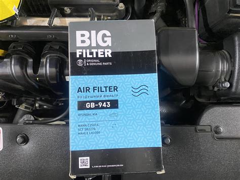 Big filter фильтра для то! — KIA Rio (3G), 1,6 л, 2016 года | тюнинг ...
